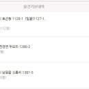 호근동마을회관 이미지