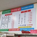 착한우리한우 이미지