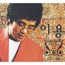현진떡방앗간 - 남구 중앙로166번길 39 | (띠)이~~~용