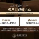 라파예트빌라 이미지