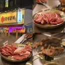 금남 | 서울 금호역 맛집 경성갈비 고기집 후기 금남시장 금호동