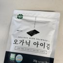 D-25 | 뿐이 토핑 이유식 | 후기 이유식 1단계 25-27일차 | 김 | D+294