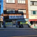 할렐루야카클리닉 네이버블로그