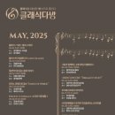 클래식다방 이미지