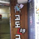 고도5층극장