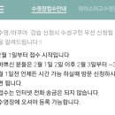 대구농업마이스터고등학교 수영장 이미지