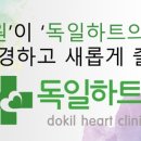 독일의원 이미지