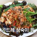 화정식당 네이버블로그