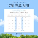 연세행복치과의원 이미지