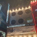 아이앤코성형외과의원 네이버블로그