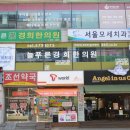 삼성전자메가마트 이미지