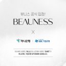 (주)뷰니스 이미지