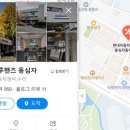 강동자동차정비공업사 이미지