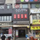 레드포스PC아레나 잠실본점 이미지