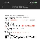 네일친구 이미지