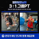 체크포인트짐 네이버블로그
