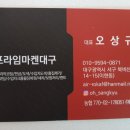 동서판금 네이버블로그
