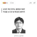 [사설]이젠 헌법 재판관 전원을 여성으로 ! 이미지