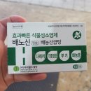 분당백화점약국 이미지