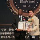 한국피에스피