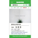 일광대성베르힐 | 일광 대성베르힐 아파트 탄성코트 후기
