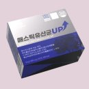 (주)뉴트리션바이오