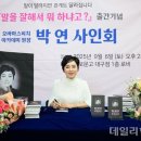 박*연 이미지