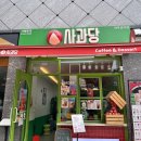 [마포] 사과당 마포공덕점 후기, 공덕 경의선숲길 카페 사과파이 맛집