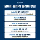 클리어레이저