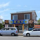 검은여 이미지