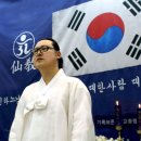 38선교