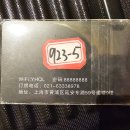 ●상해 상하이 와이탄 예원 초가성비 No1 인터네셔널유스호스텔 No1 International Youth Hostel 숙박 후기