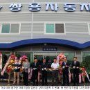 쌍용자동차충주정비센터 이미지