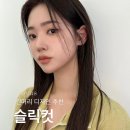 마린헤어 이미지