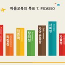하은유치원 이미지