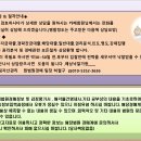 Y 무인호텔 Daum카페