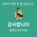 비트릭스 이미지