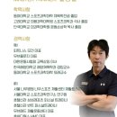 쉼 피트니스 네이버블로그