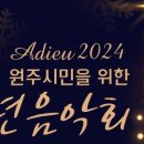 시민을 위한 음악회 티스토리