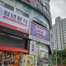 GS(진해자은점) 이미지