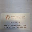 리엔제이헤어