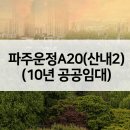 산내마을1,7단지(3) 티스토리