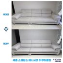 으뜸크리닝 이미지