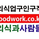 에덴과자점 이미지