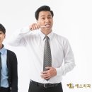 포항치과의원 이미지