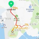 신선대산복로 이미지