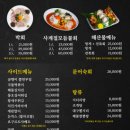 좋은상회 이미지