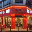 장미막창 이미지