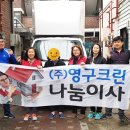행정크린 이미지
