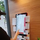 공차 아산호서대점 이미지